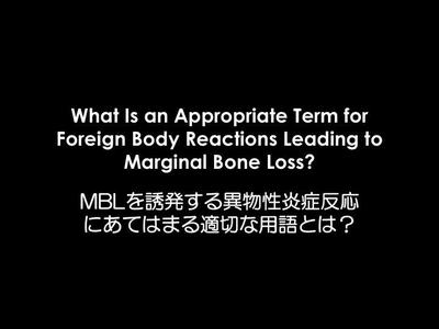 骨吸収の経時的変化を比較したスライド