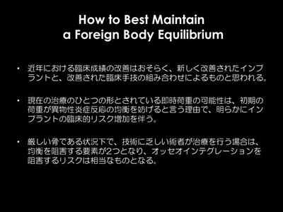 レビュー論文のまとめスライド(骨界面の繊細な均衡について)