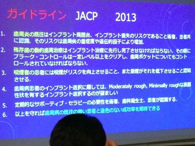 学術勉強会のイメージ写真