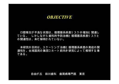 勉強会スライドのイメージ写真 2