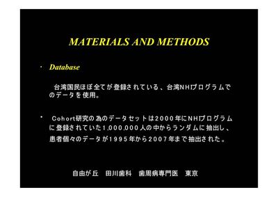 勉強会スライドのイメージ写真 3