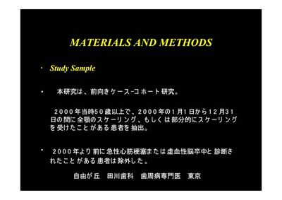 勉強会スライドのイメージ写真 4