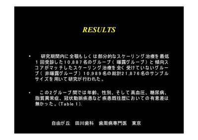 勉強会スライドのイメージ写真 8