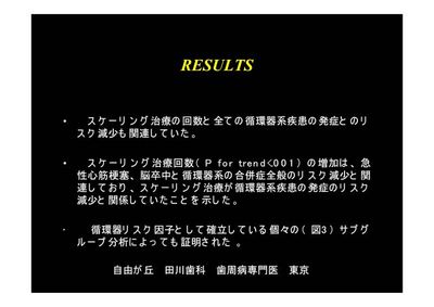 勉強会スライドのイメージ写真 18