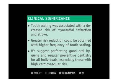 勉強会スライドのイメージ写真 26