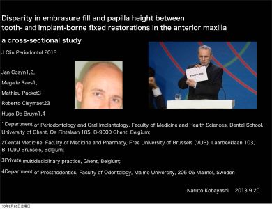 前歯インプラント治療に関する論文スライド1